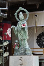 La Kannon des naissances