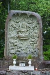 Le mandala de pierre