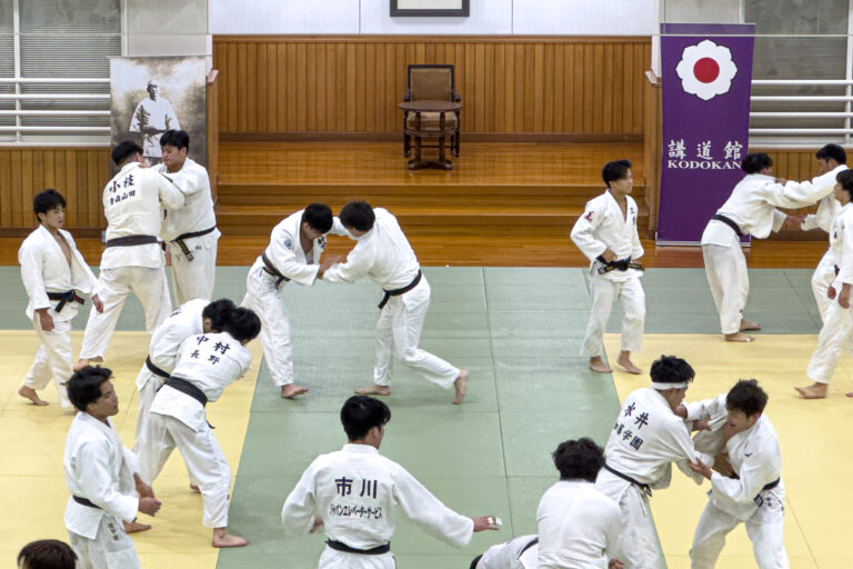 Au Kōdōkan