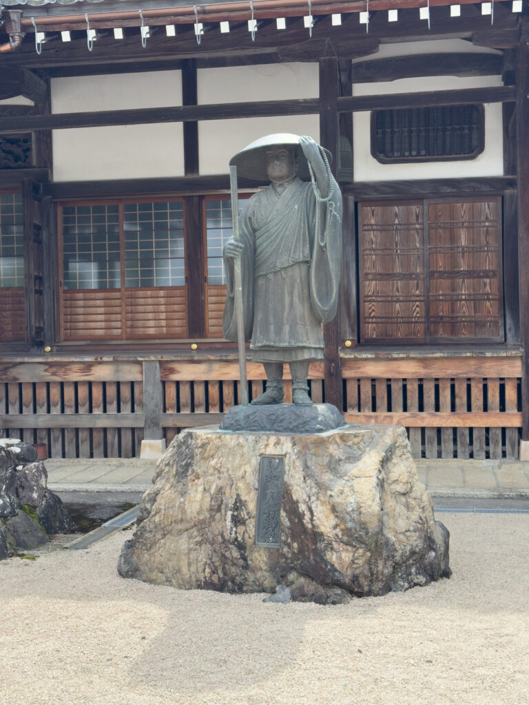 Kōbō Daishi