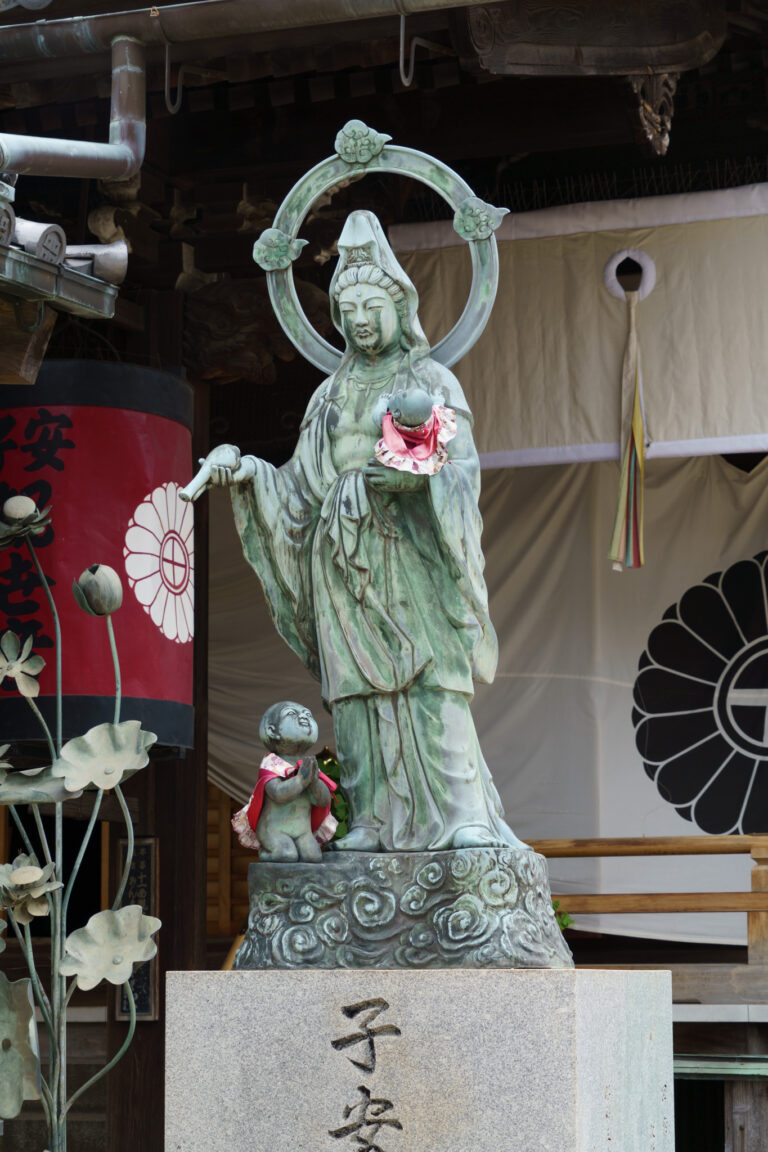 La Kannon des naissances